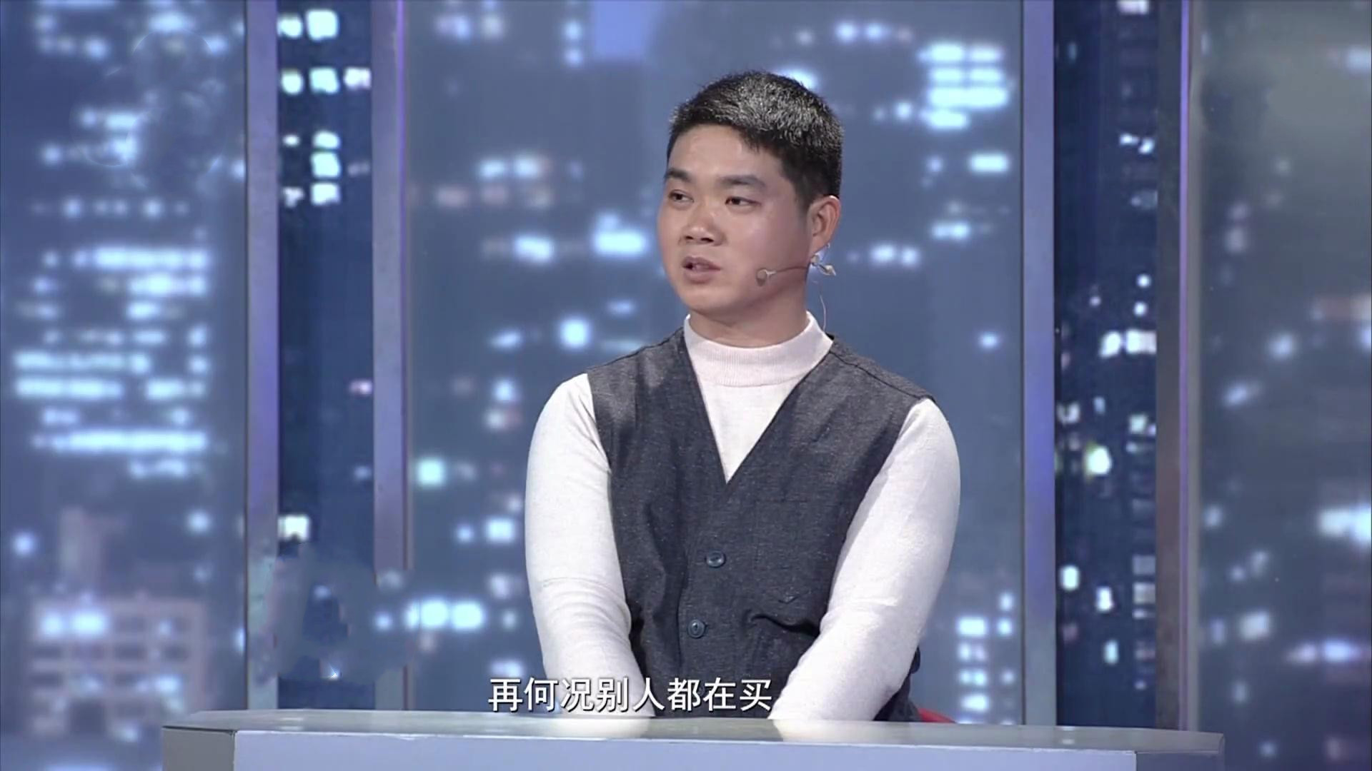 源说情感 丈夫抠出天际，视钱如命，妻子含泪哭诉：“有时连100块都不给”