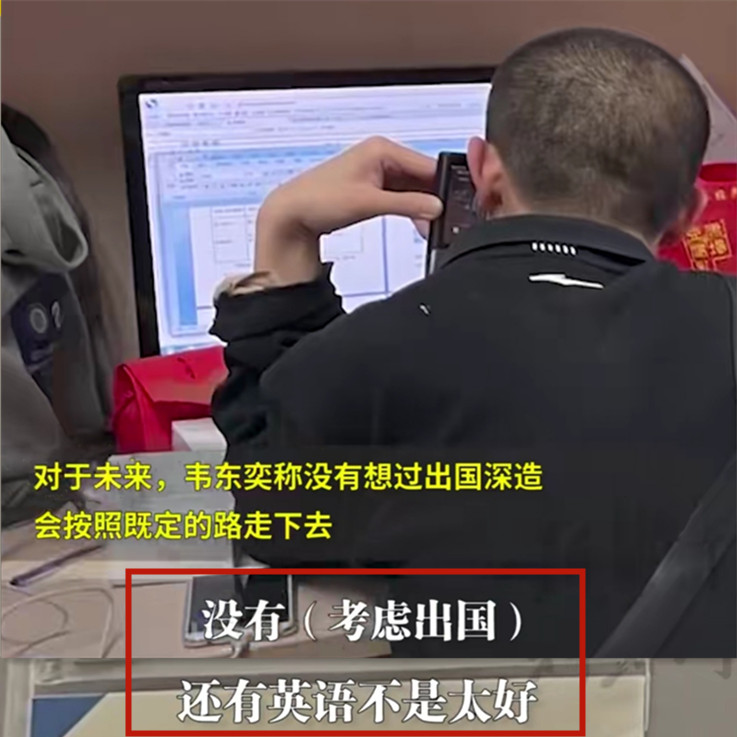 韦神|北大韦神公开谈及现状:我也会被学生“退课”,目前还是母胎solo