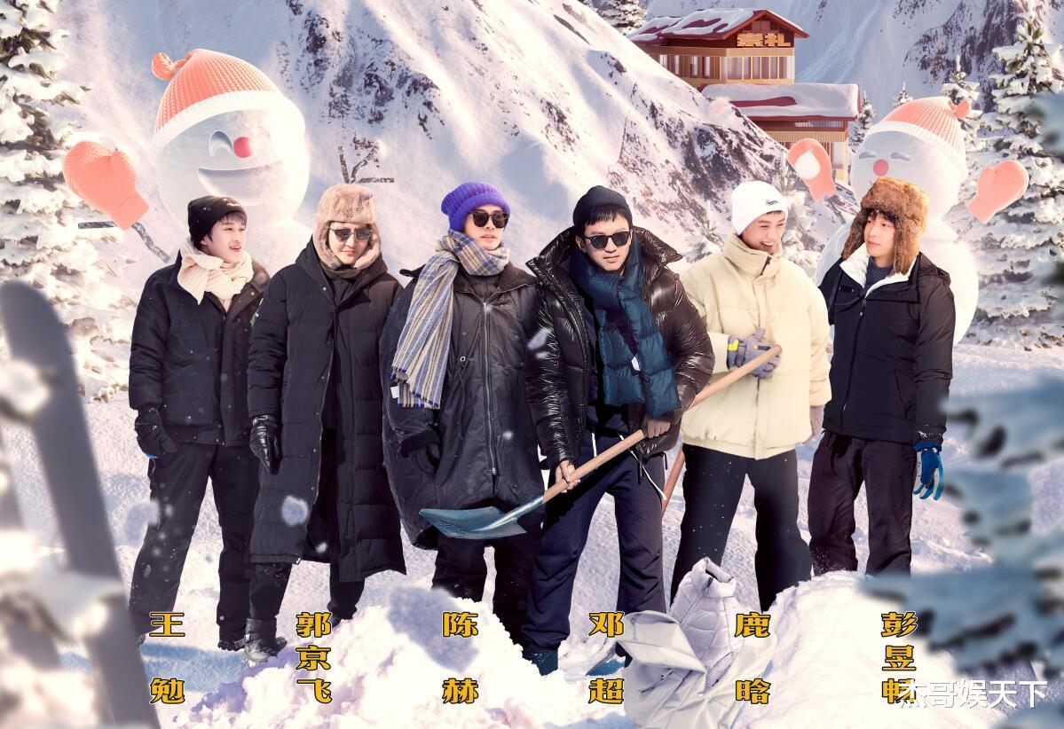 邓超|郭京飞算是把《五哈》玩明白了，连导演都跟着改规则，邓超被坑惨