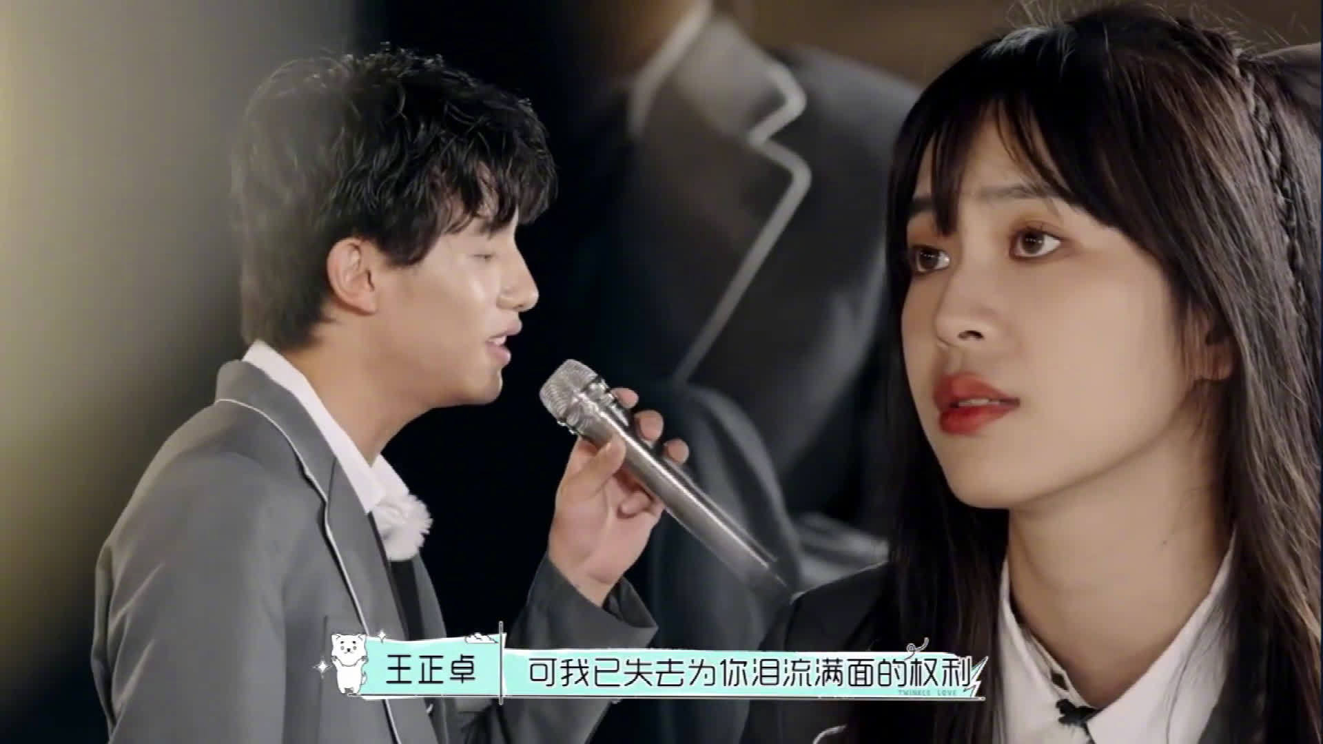 王正卓|知名男星为上恋爱综艺假分手？王正卓的结局，早就注定了