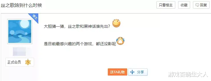 独立游戏|任天堂独立游戏直面会发布14款新游，网友：说好的丝之歌呢？