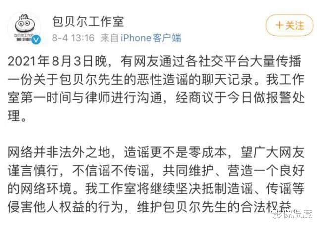 吴亦凡|吴亦凡妈妈确实太急了！何炅彻底开始强势反击！网友：姜还是老的辣