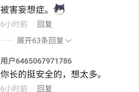 周迅|周迅独居生活太孤独，从不网购点餐，活在恐惧里怕外卖员伤害自己