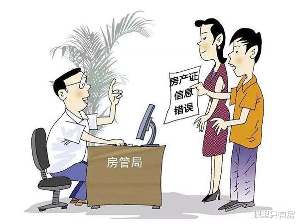房产证|2022年起，一旦购房者忽视这5件小事，你办好房产证，房子也不归你！