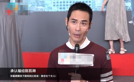 郑嘉颖|52岁郑嘉颖要拼三胎？公开喊话想要女儿，小22岁娇妻二年就生两娃