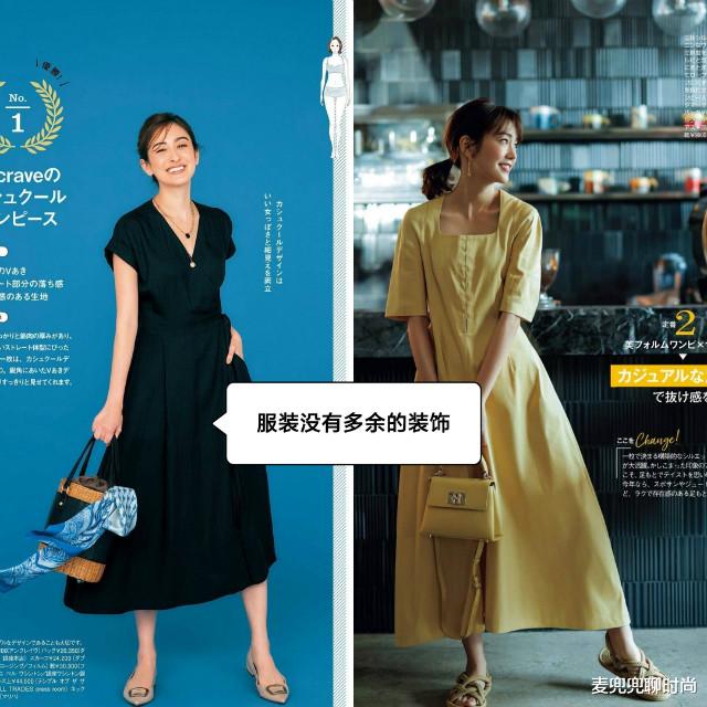 麦兜兜聊时尚|这是我见过最体面的中年女人：不装嫩也不显老，极简穿搭照样高级