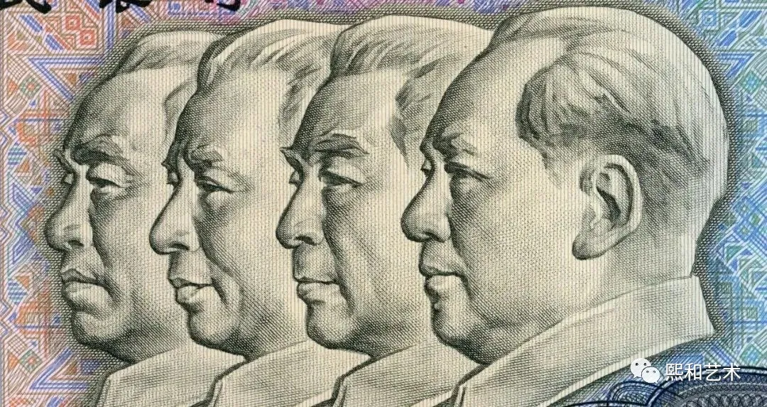 |第四套人民币收藏价值高涨，退市投资之王！抓紧收藏！