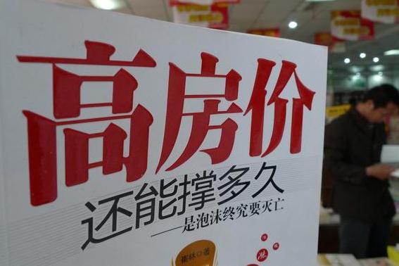 链家|数据显示：9月房价上涨城市大幅减少，接下来是买房好时机吗？