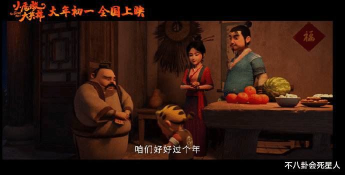 漩涡鸣人|春节档又有动画片看了！如果想看合家欢，一定要选它！