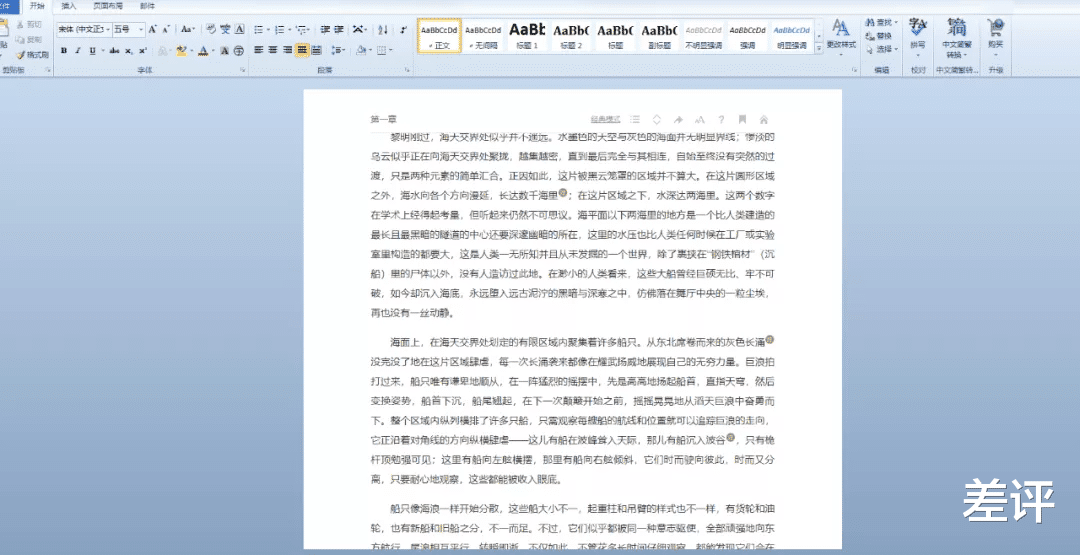 Windows|一个摸鱼小工具，凭什么能上微博热搜？