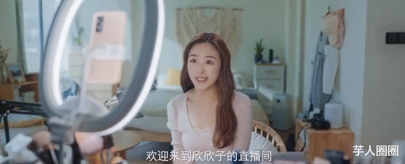 穿衣搭配|《爱很美味》：一部名字“土气”的剧，戳中了当代年轻人的痛点