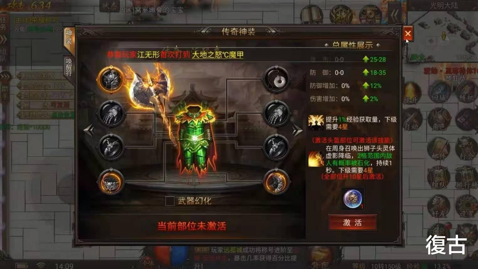 空投|攻速沉默：当传奇有吃鸡的空投箱，平民翻身的活动