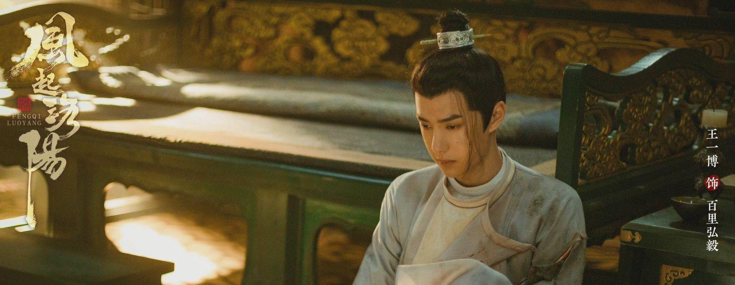 鞠婧祎|品牌方直播活动，王一博竟然到场了？新剧全平台数据出圈