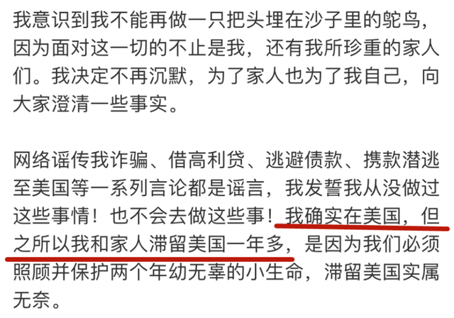 郑爽|郑爽抚养案现反转，张恒首次曝光证据细节： 原来我们错怪她了！