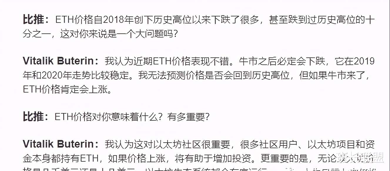 铜价 终有一天，以太坊ETH会突破30万人民币一枚！