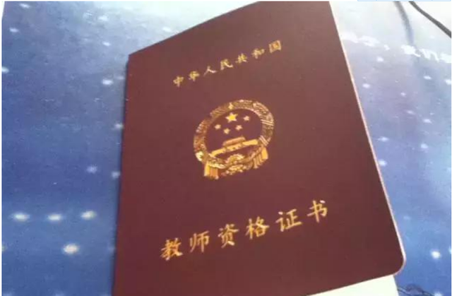 月月读唐诗|想当老师的同学注意啦！这三类老师岗位空缺大，考编也会更容易些