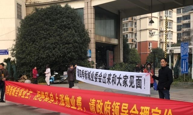 教教你家娃|物业收费迎整改?今后都将“统一”处理,业主或要省下一大笔钱