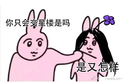 鲸鱼|江湖路远不包邮，各位大侠散排那么多个赛季，有什么心动的队友吗