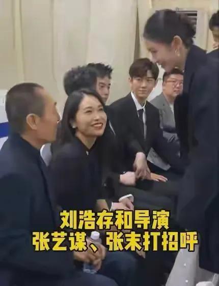 楚乔传|张艺谋携长女走红毯！张末目测1米6，穿黑裙端庄大方太为父亲张脸