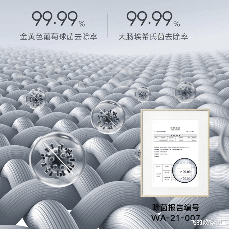 一体机|冬季为何经常皮肤瘙痒难耐？说不定都是因为洗衣液放太多导致