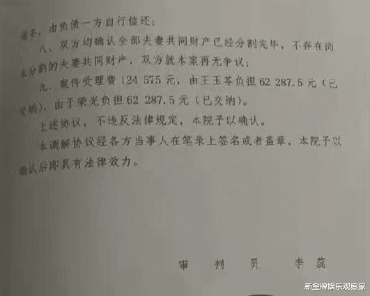 于荣光|63岁于荣光和35年发妻离婚,名下5000万存款一半给女方,够爷们吧