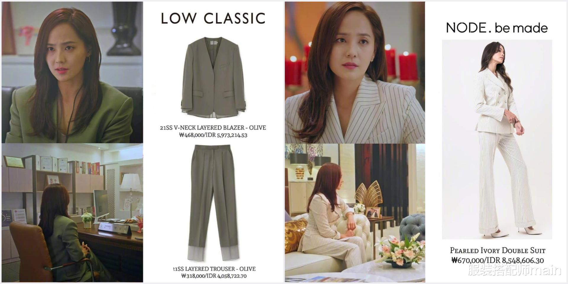 吴允熙|从国民顶流爱豆到《顶楼》吴允熙，40岁柳真依旧是颜值扛把子