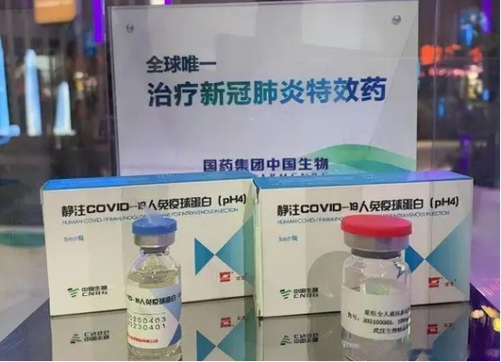 失眠|“新冠克星”终于来了?国产特效药重磅问世,输液后会立刻起效!