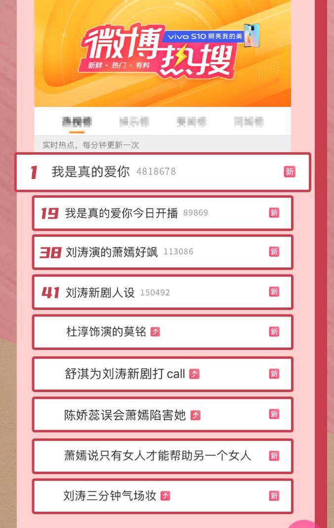 万茜|《我是真的爱你》首播话题走高  网友：职场女性浑身散发着无穷魅力