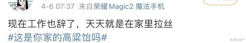 老刘谈知产 它不仅QQ弹弹会拉丝，它还有专利