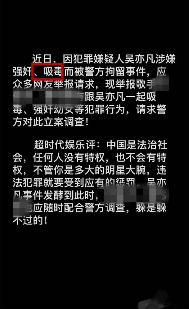 吴亦凡|中国禁毒转发吴亦凡通报后，林西娅发文疑暗示下个礼拜还有大瓜