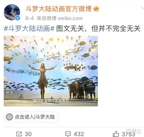 武魂|《斗罗大陆》168话，唐三凭借外挂获得机会，波塞西出现