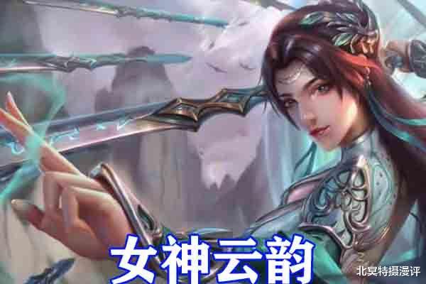 斗破苍穹|斗破苍穹：三年之约女神设计初稿公开，萧熏儿穿绿衣，女王变老了！