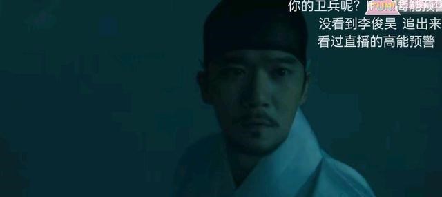 衣袖红镶边|惊悚画面开头，可爱小演员控场：新韩剧《衣袖红镶边》第1集好看