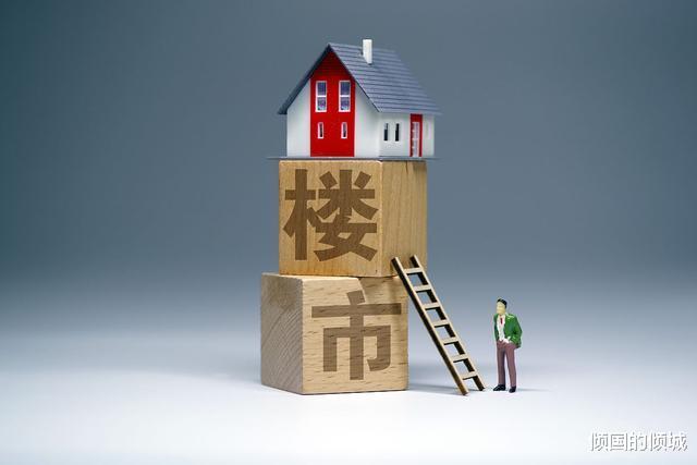楼市|即使只有20%的人能买得起房子，中国楼市都不会崩盘