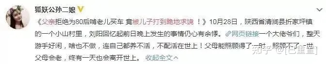幸福孕孕|有一种失败的家庭教育，是孩子越来越不尊重父母