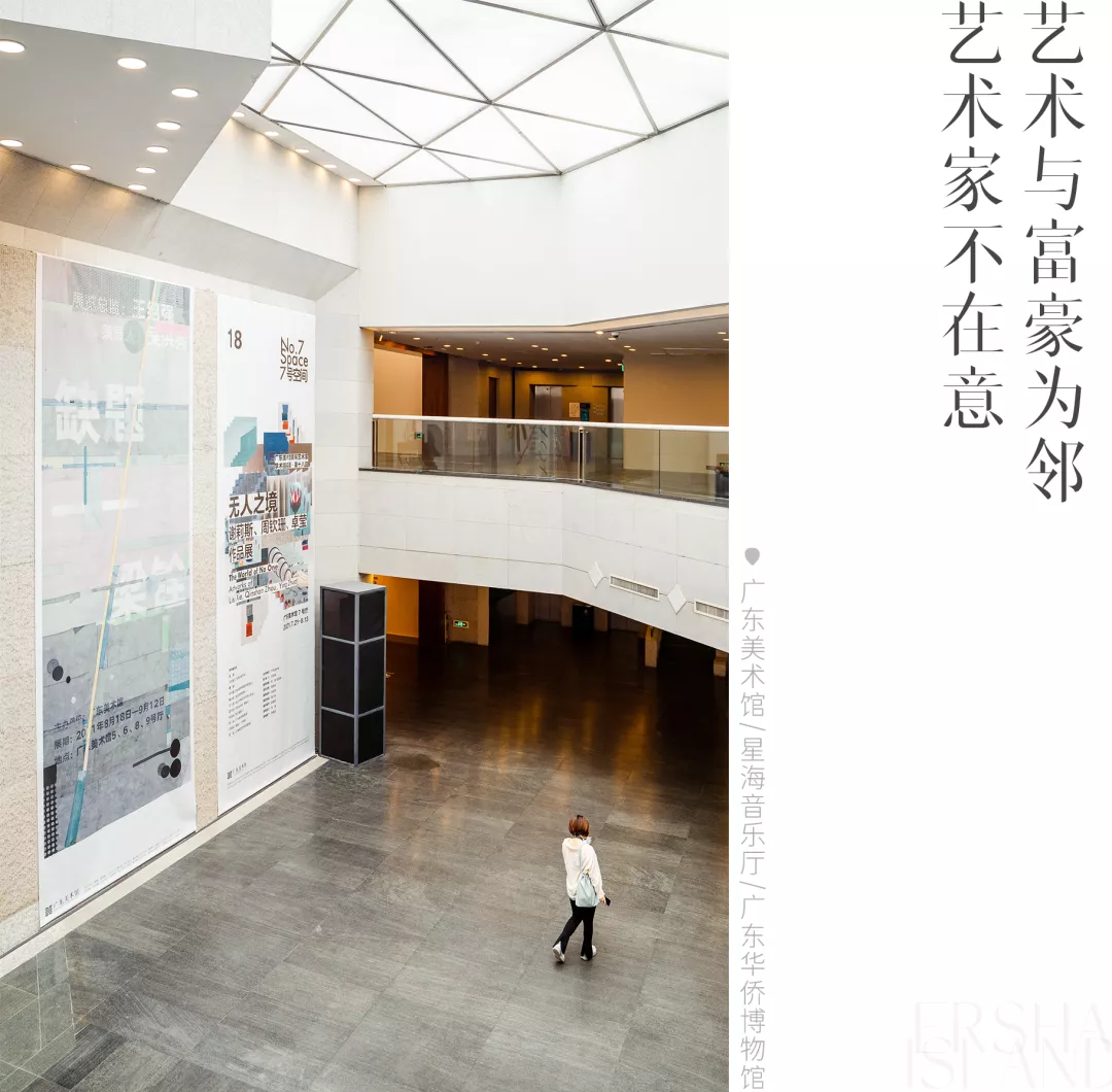 二沙岛|二沙岛，广州唯一因为开通地铁房价反降的富人区！
