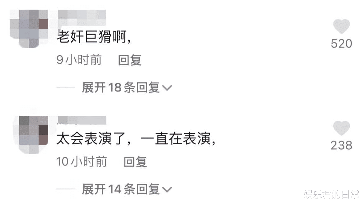 朱之文|离婚风波后大衣哥首次商演，弯腰鞠躬真诚致谢，脚步蹒跚引人担忧