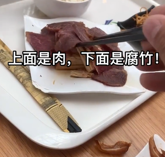 男子在扬州服务区吃饭被坑,把肉菜翻开一看不淡定了:一半腐竹