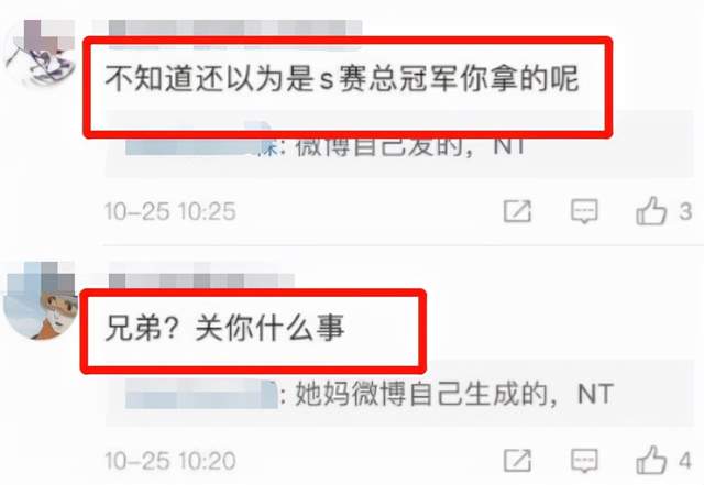 edg战队|厂长在家躺着也被喷！EDG进入四强自动发博，网友：跟你有关系？