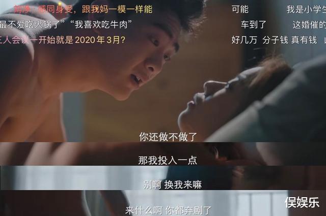 国产剧|剧情幽默台词“虎狼”，这部清新又尺度大的国产剧，我连刷十集