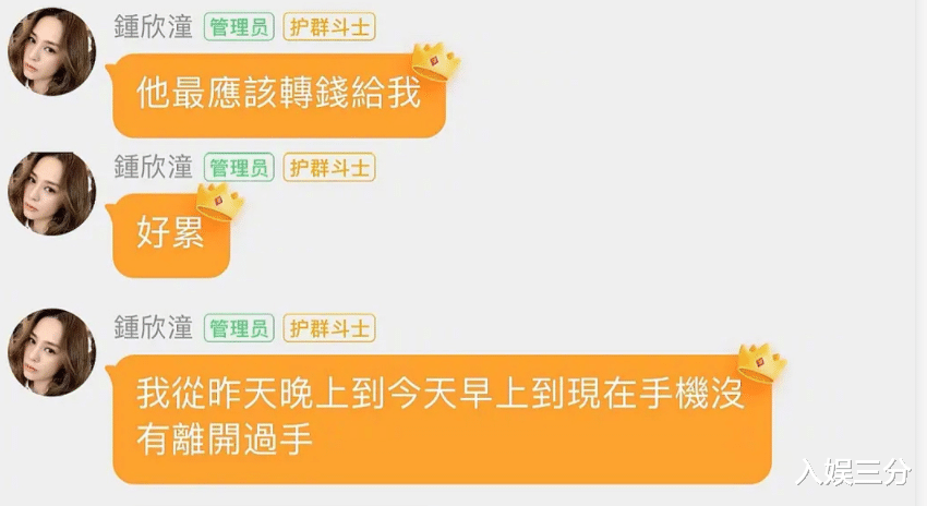 祖雄|艺人也在线吃瓜，阿娇坦言吴亦凡的瓜吃得好累，还说出内娱的残酷