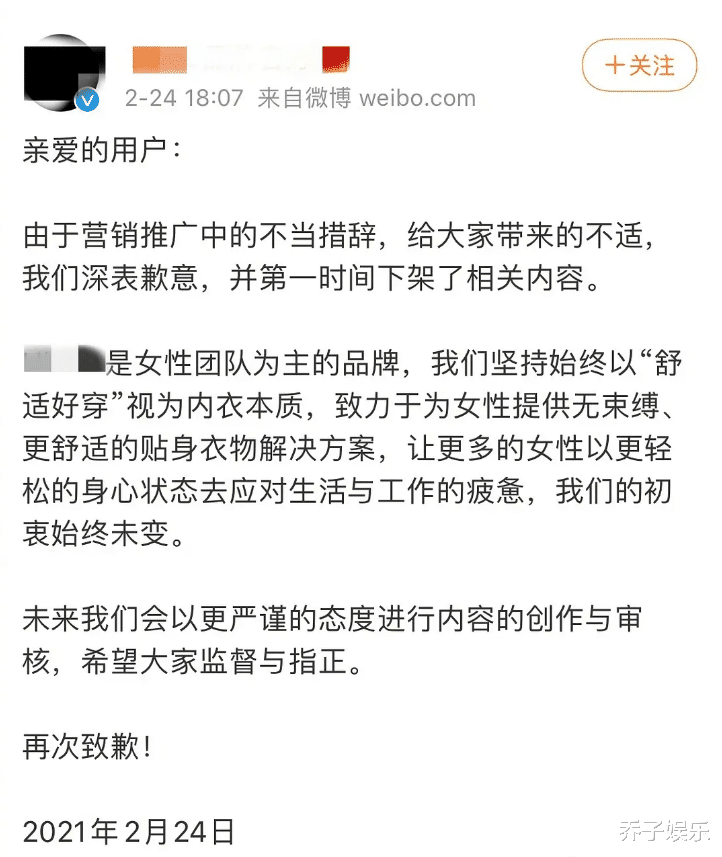 带货|李诞被央视网“点名”了！一个爷们你带货女士内衣，该