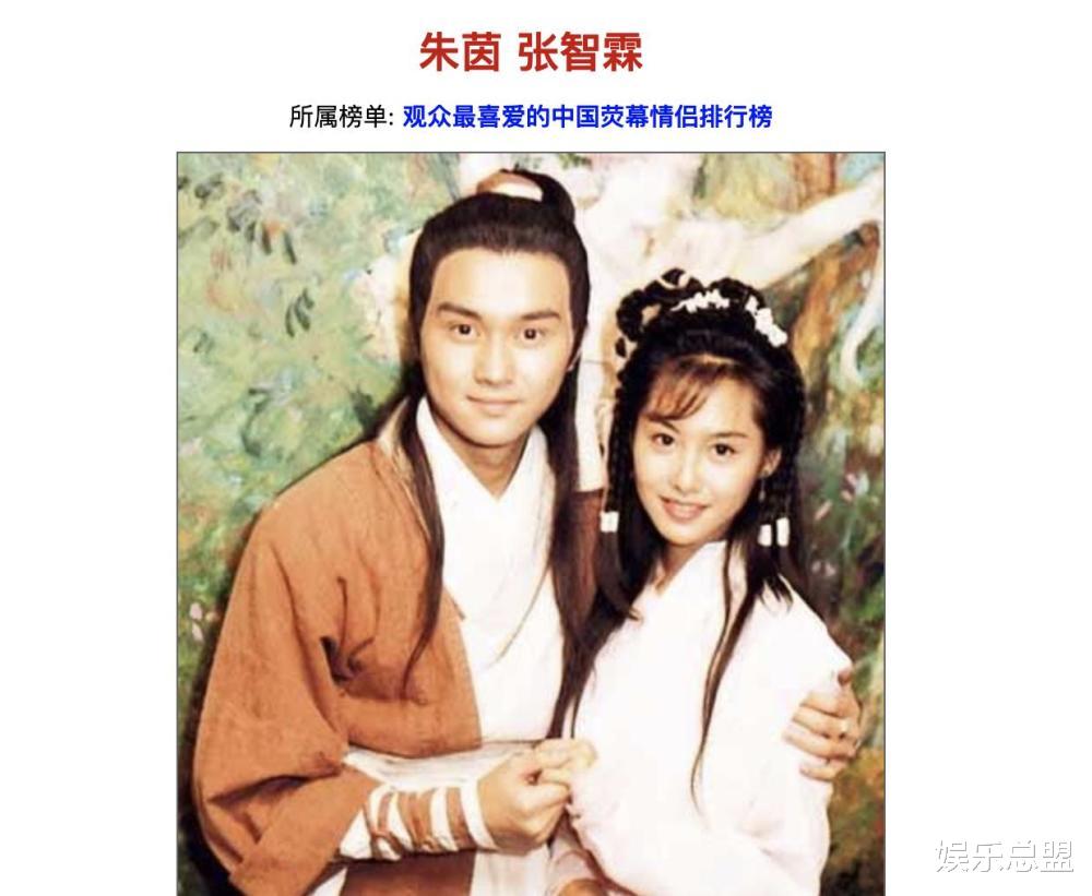 袁咏仪|袁咏仪张智霖相爱27年，恩爱“遮羞布”下，藏着不一样的花边新闻