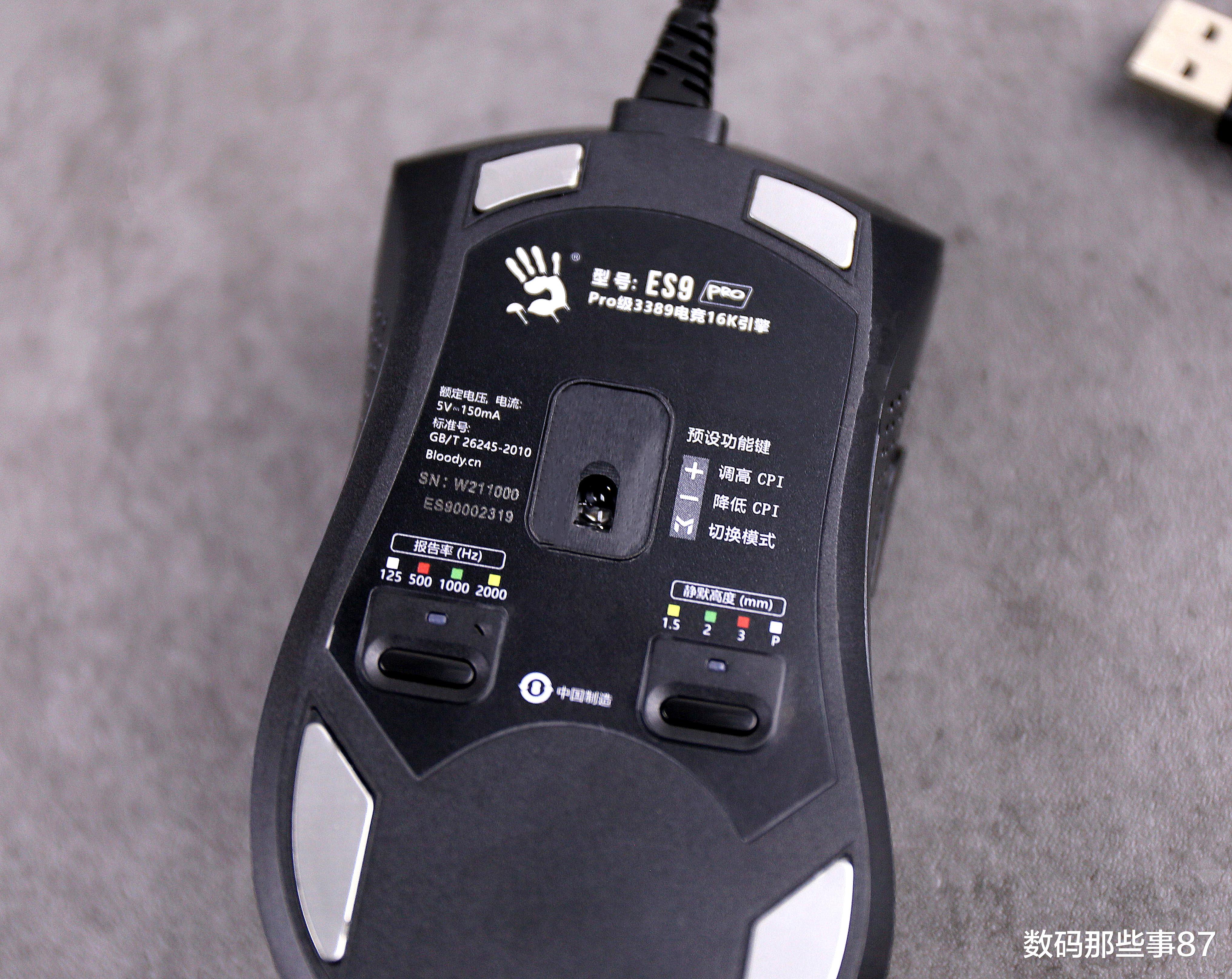 龙芯|老牌电竞厂商制造值得信赖，血手幽灵ES9 Pro评鉴