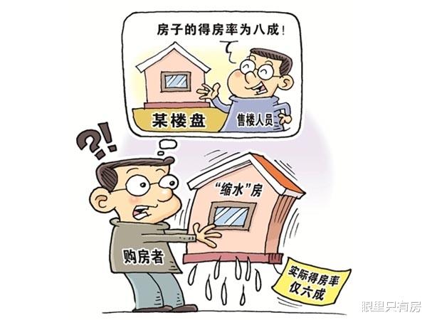 购房置业|致购房者：2022年，当房子满足这5个“小条件”时，升值20%so easy！