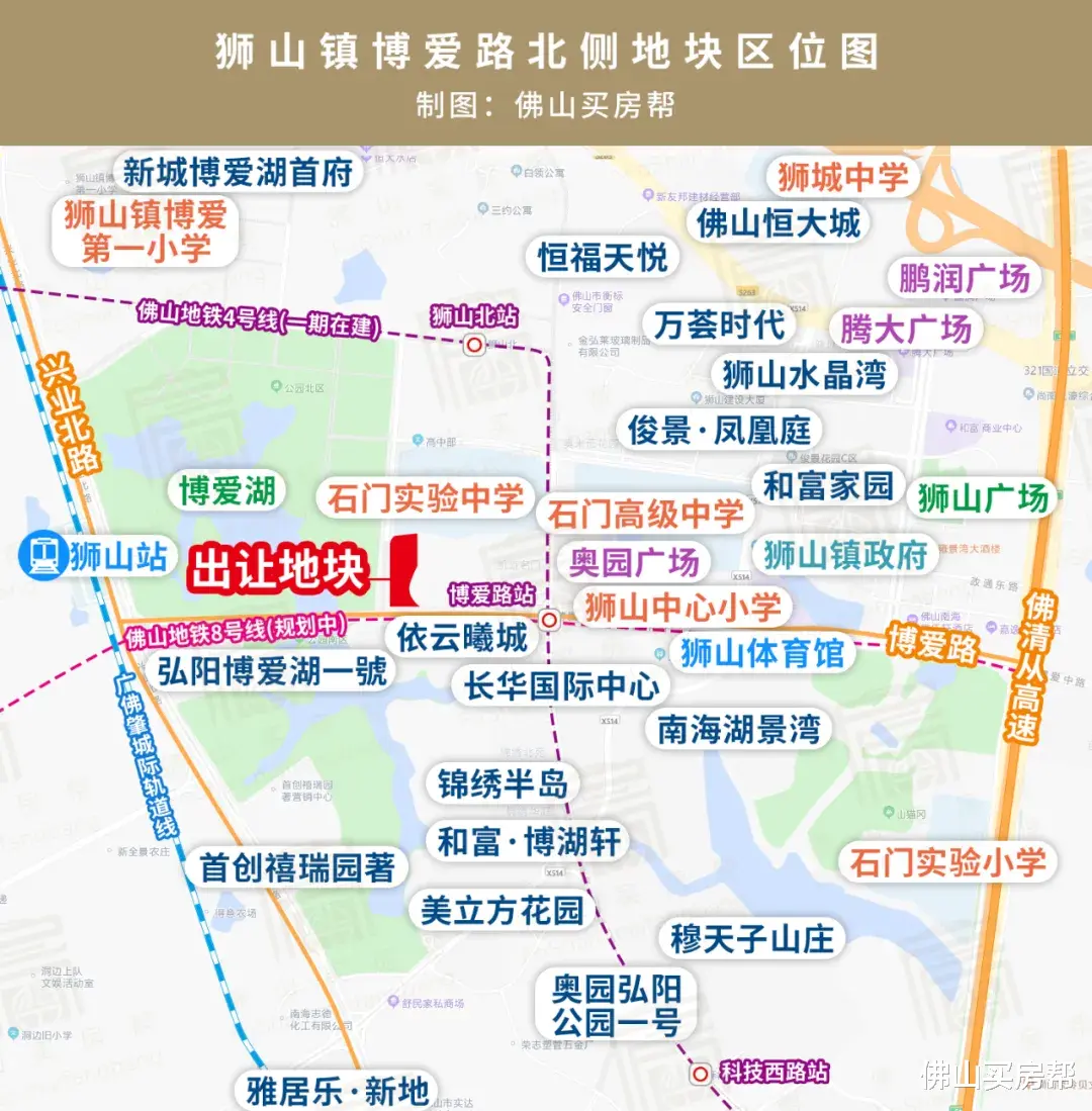 狮山|12389元/㎡！地价贵过新房价！本土房企夺狮山博爱湖宅地