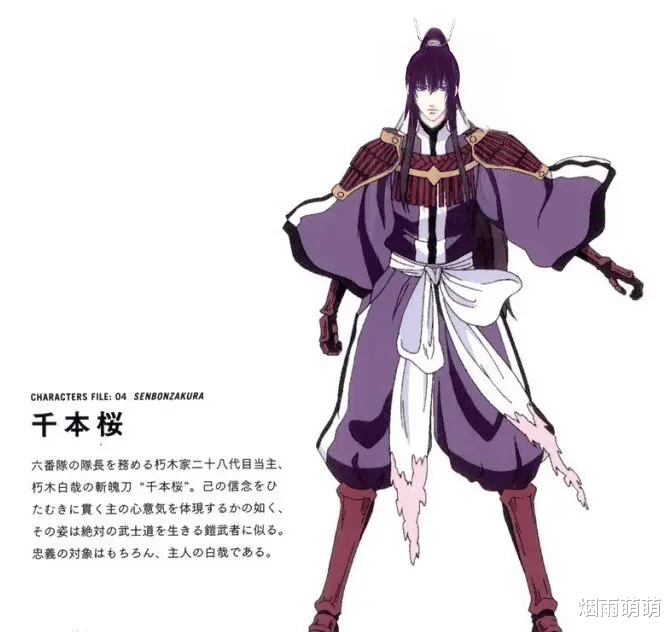 千本樱|「死神」朽木白哉--尸魂界“贵公子”有多强？顶级战力还是花瓶？