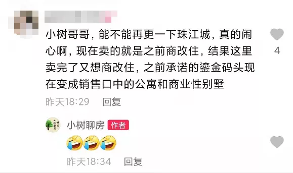 天水|晴天霹雳！重庆巴滨路大型商业将被改成住宅？这里的楼市要凉凉？