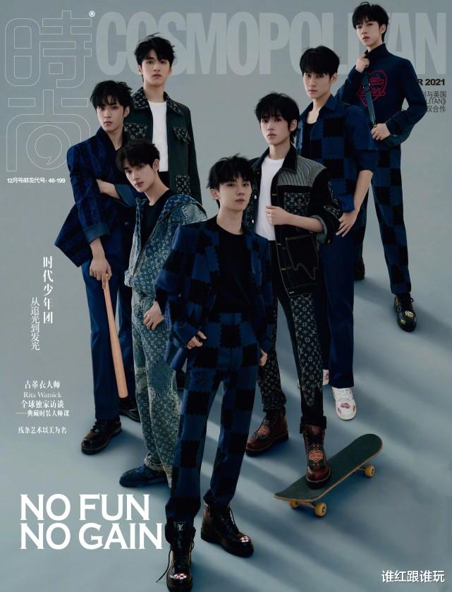 时代少年团|时代少年团新身份：国际儿童村中国爱心推广大使！官方认可影响力