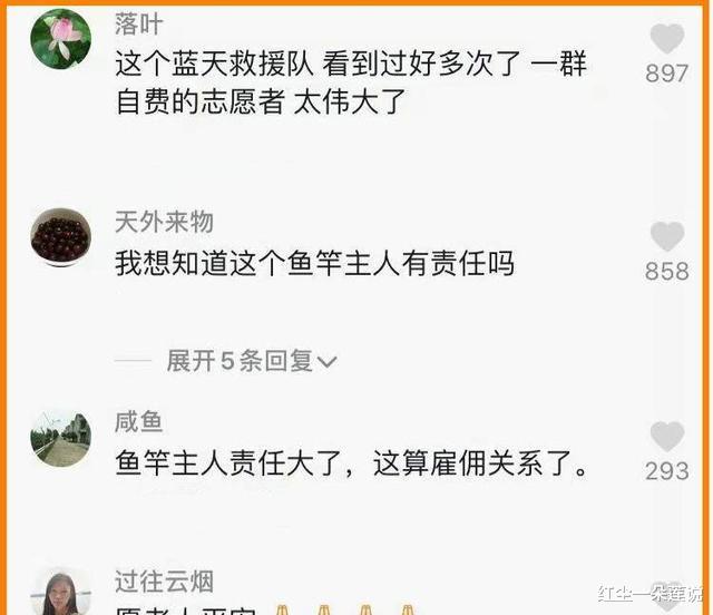 浙江省|江西一钓鱼人请江边老人下水捞鱼竿, 老人沉入江心再未起来